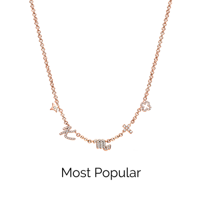 Made Mine Charm Necklace (Rose Gold)