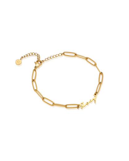 Signature Name Anklet (Gold)